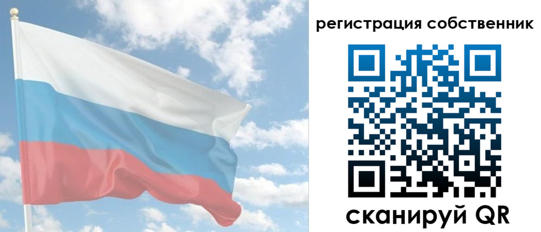 регистрация в Петропавловске-Камчатском
